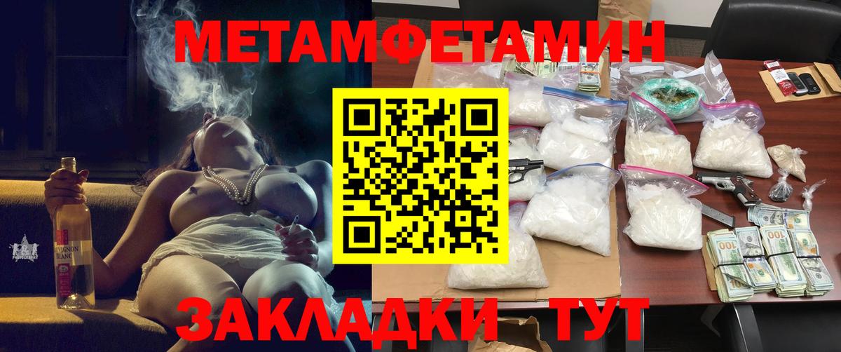 АМФЕТАМИН Premium  Amphetamine  Аша  Вход с VPN 