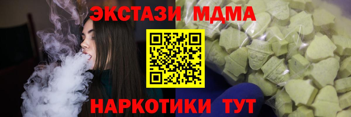 Аша  Экстази  Вход с VPN  ЭКСТАЗИ Punisher  Ecstasy ешки 
