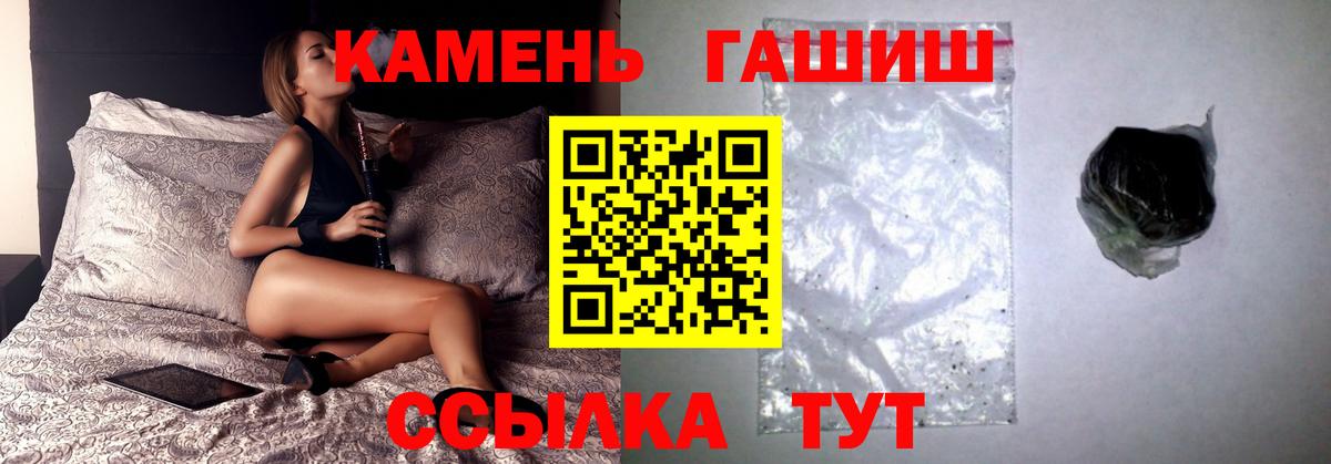 Гашиш  ГАШ AMNESIA HAZE  Вход с VPN  Аша 
