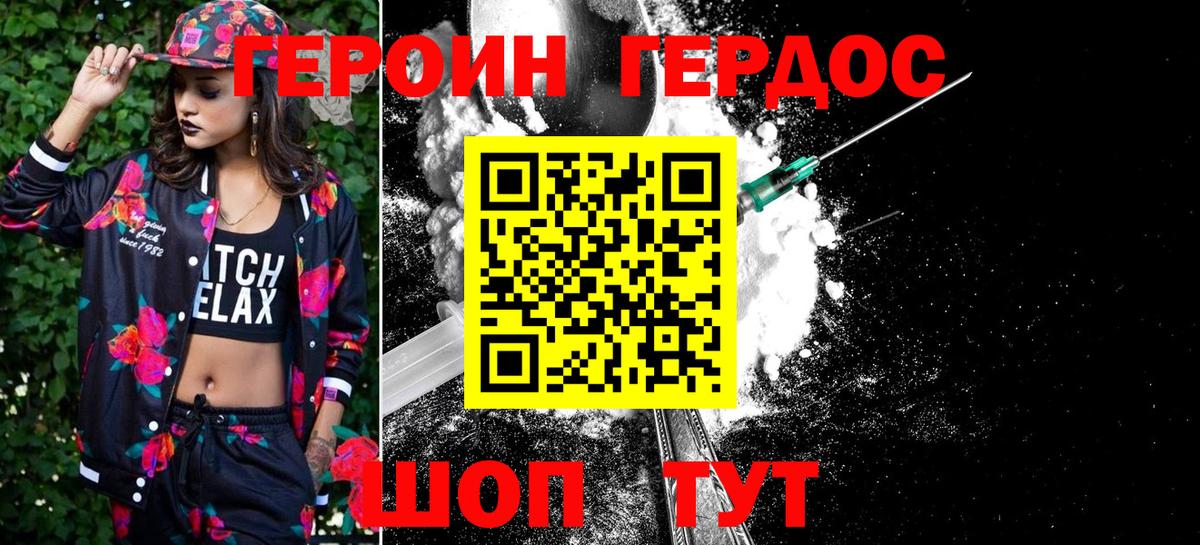 Аша  Героин гречка  Вход с VPN 