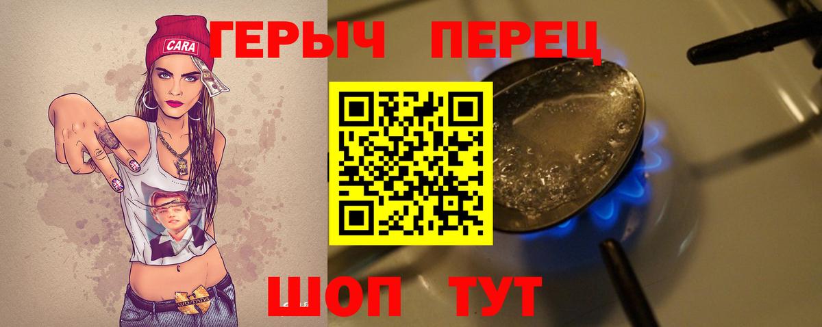 Героин хмурый Аша