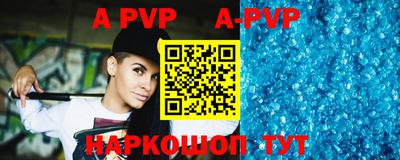 винт Боровичи
