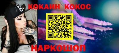 винт Братск