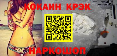 винт Братск