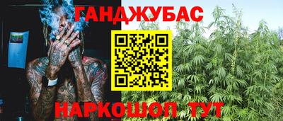 винт Братск