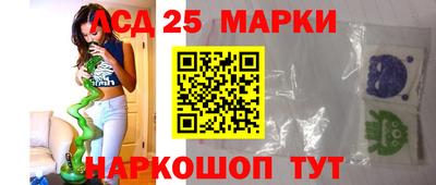 винт Братск