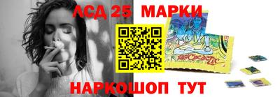 винт Братск