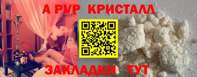 винт Братск
