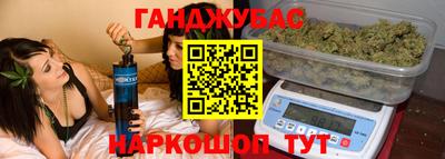 амфетамин Брянск