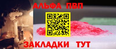 амфетамин Брянск