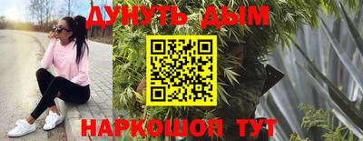 амфетамин Брянск