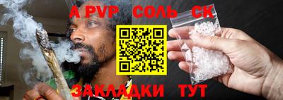 винт Братск