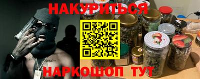 амфетамин Брянск