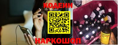 винт Братск