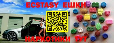 винт Боровичи
