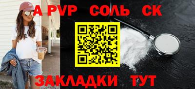 винт Боровичи