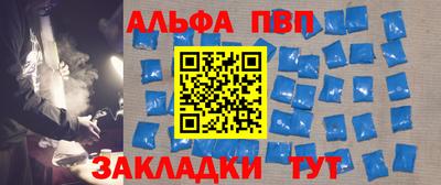 винт Братск