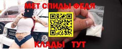 амфетамин Брянск