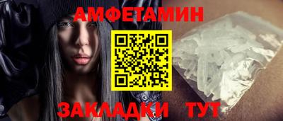 винт Боровичи