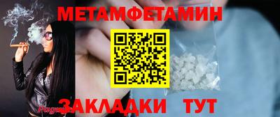 винт Боровичи