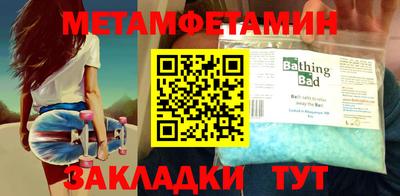винт Братск