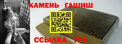 амфетамин Брянск