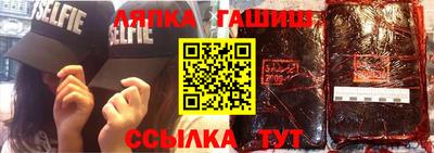 амфетамин Брянск