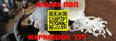винт Боровичи