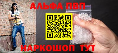 винт Братск