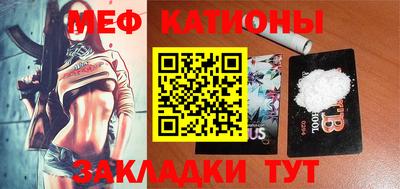 амфетамин Брянск