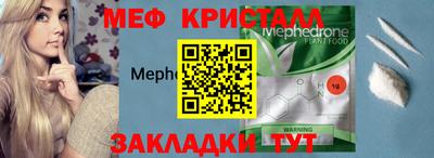 винт Боровичи