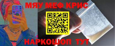 винт Боровичи