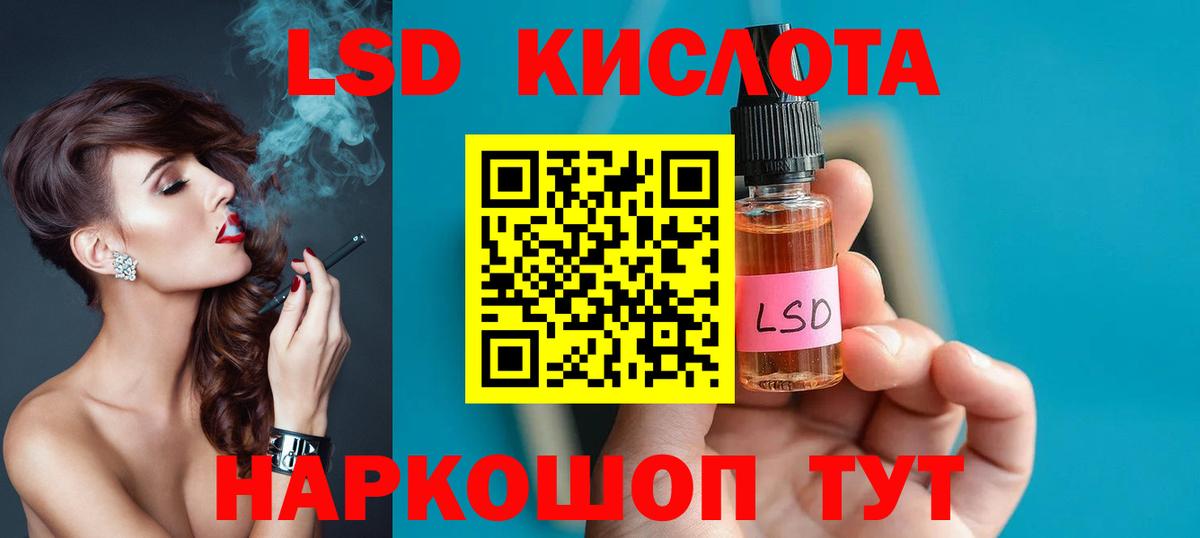 Аша  ЛСД экстази  Вход с VPN  ЛСД экстази ecstasy 