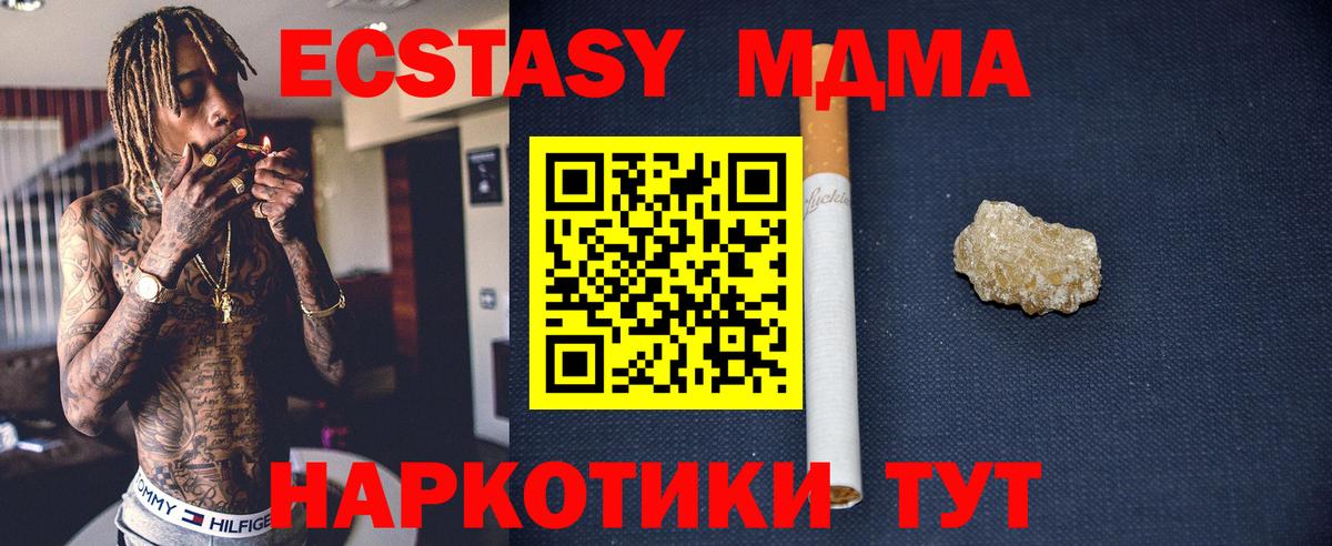 МДМА VHQ Аша