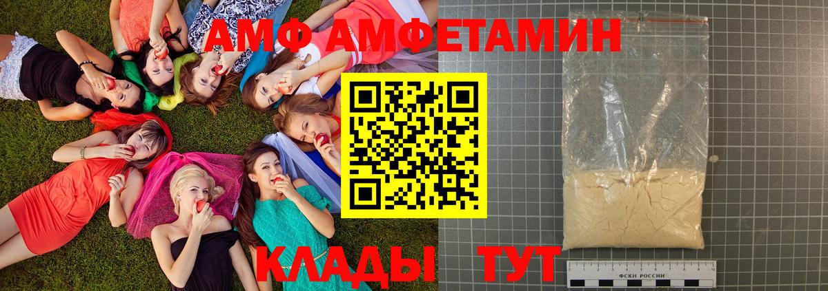 Первитин пудра Аша
