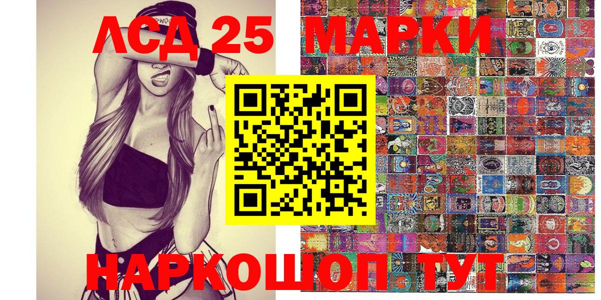 Наркотические марки 1,8мг  Наркотические марки 1,8мг  Вход с VPN  Аша 