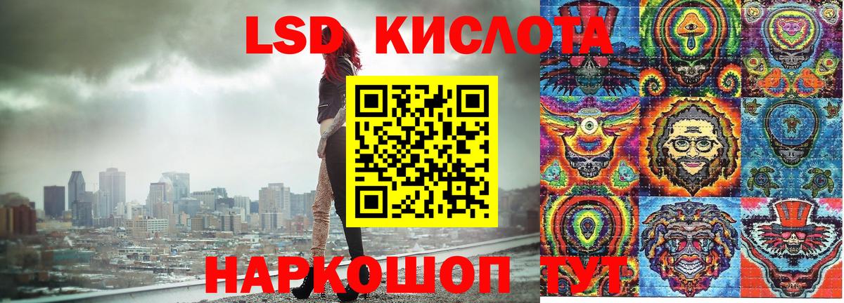 Наркотические марки 1,5мг Аша