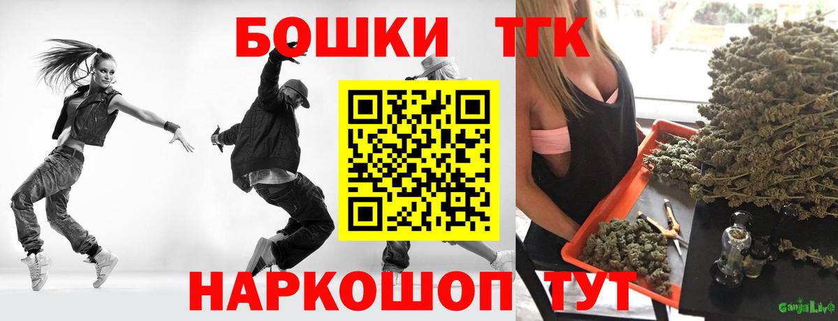МАРИХУАНА White Widow  Вход с VPN  Аша  Шишки марихуана семена 